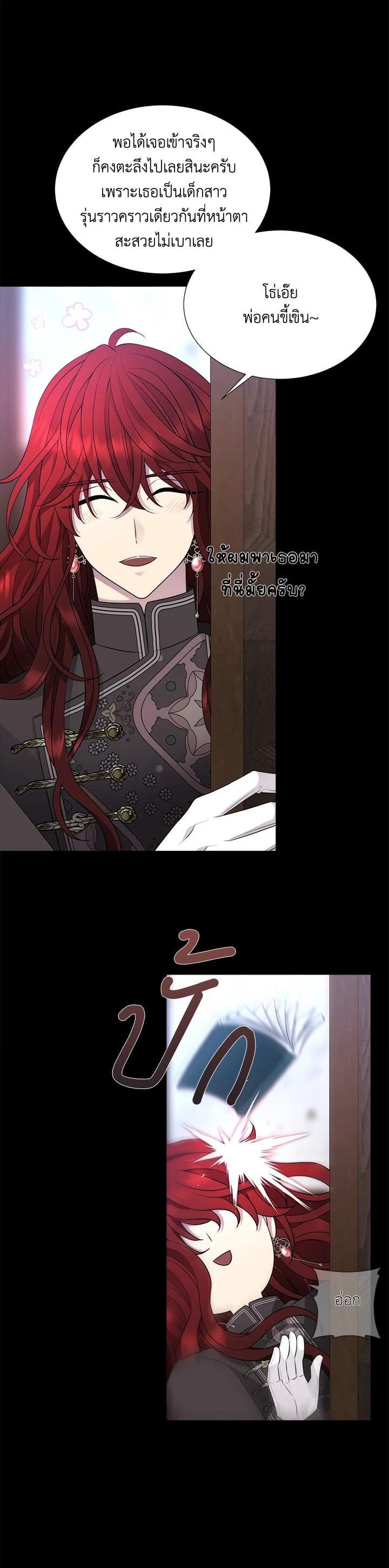 Manga-lc-com อ่านมังงะ อ่านการ์ตูน ออนไลน์ ฟรี Charlotte Has Five Disciples ตอนที่ 1 2 3 4 5 6 7 8 9 10 11 12 13 14 ฟรี ไม่มีโฆษณา Manga-lc - อ่าน มังงะ อ่าน การ์ตูน ออนไลน์ อ่านมังงะ ฟรี