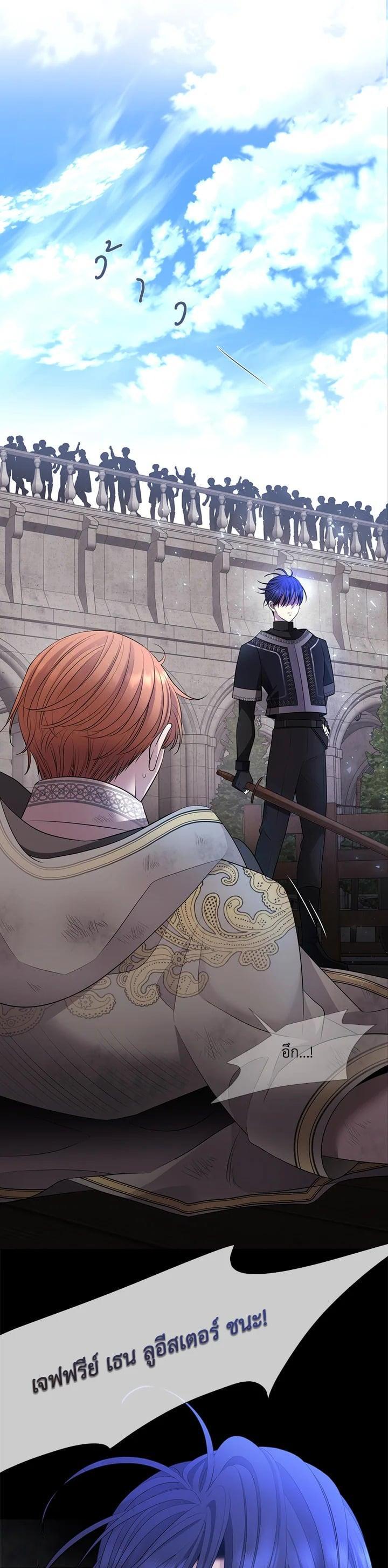 Manga-lc-com อ่านมังงะ อ่านการ์ตูน ออนไลน์ ฟรี Charlotte Has Five Disciples ตอนที่ 1 2 3 4 5 6 7 8 9 10 11 12 13 14 ฟรี ไม่มีโฆษณา Manga-lc - อ่าน มังงะ อ่าน การ์ตูน ออนไลน์ อ่านมังงะ ฟรี