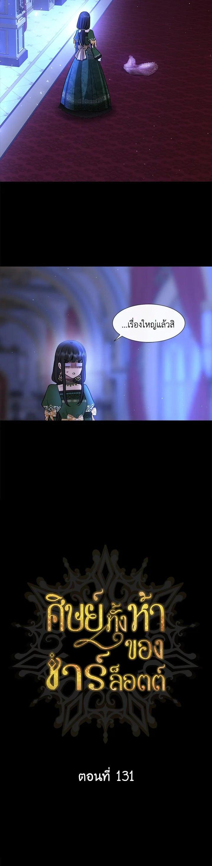 Manga-lc-com อ่านมังงะ อ่านการ์ตูน ออนไลน์ ฟรี Charlotte Has Five Disciples ตอนที่ 1 2 3 4 5 6 7 8 9 10 11 12 13 14 ฟรี ไม่มีโฆษณา Manga-lc - อ่าน มังงะ อ่าน การ์ตูน ออนไลน์ อ่านมังงะ ฟรี