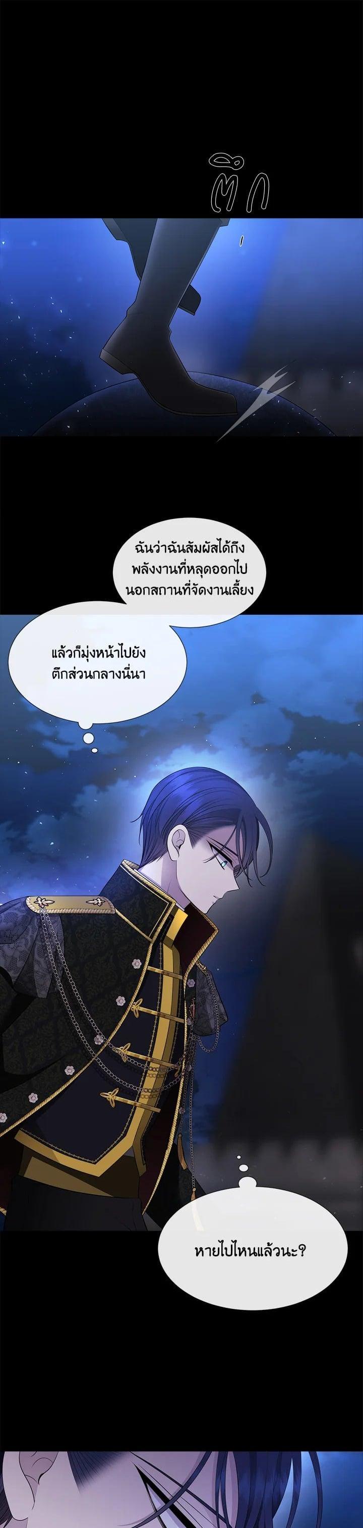 Manga-lc-com อ่านมังงะ อ่านการ์ตูน ออนไลน์ ฟรี Charlotte Has Five Disciples ตอนที่ 1 2 3 4 5 6 7 8 9 10 11 12 13 14 ฟรี ไม่มีโฆษณา Manga-lc - อ่าน มังงะ อ่าน การ์ตูน ออนไลน์ อ่านมังงะ ฟรี