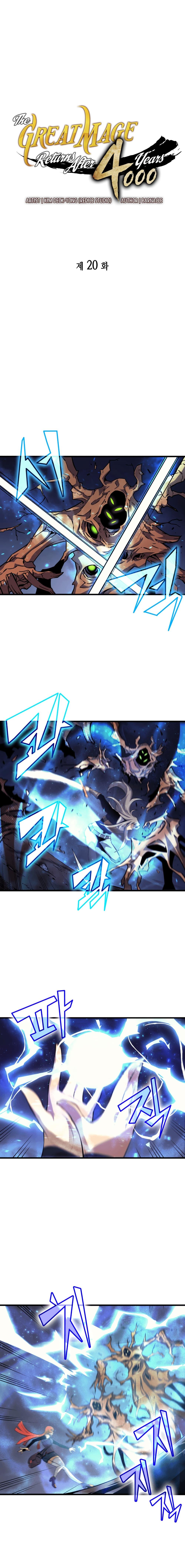 Manga-lc-com อ่านมังงะ อ่านการ์ตูน ออนไลน์ ฟรี The Great Mage Returns After 4000 Years ตอนที่ 1 2 3 4 5 6 7 8 9 10 11 12 13 14 ฟรี ไม่มีโฆษณา Manga-lc - อ่าน มังงะ อ่าน การ์ตูน ออนไลน์ อ่านมังงะ ฟรี