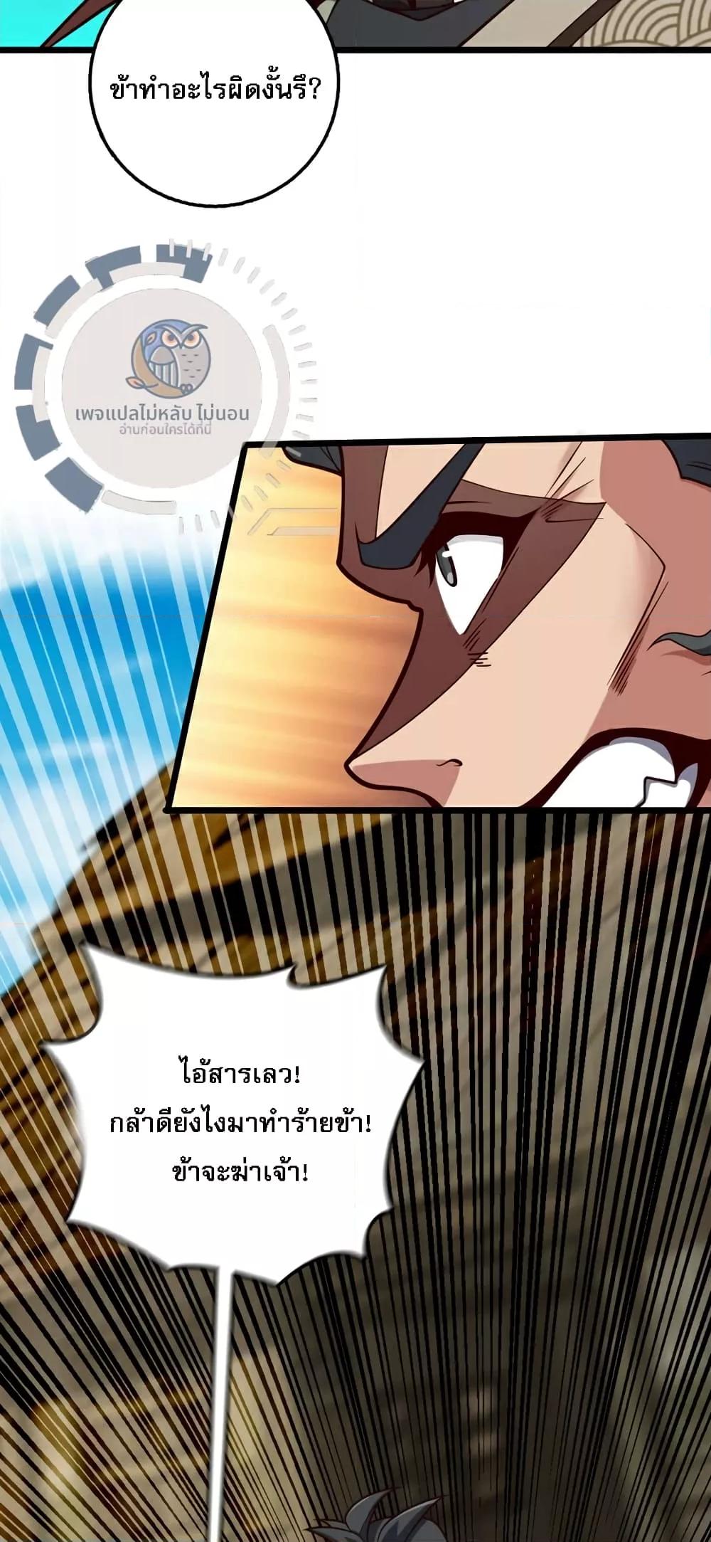 Manga-lc-com อ่านมังงะ อ่านการ์ตูน ออนไลน์ ฟรี IHaveAGodof ตอนที่ 1 2 3 4 5 6 7 8 9 10 11 12 13 14 ฟรี ไม่มีโฆษณา Manga-lc - อ่าน มังงะ อ่าน การ์ตูน ออนไลน์ อ่านมังงะ ฟรี