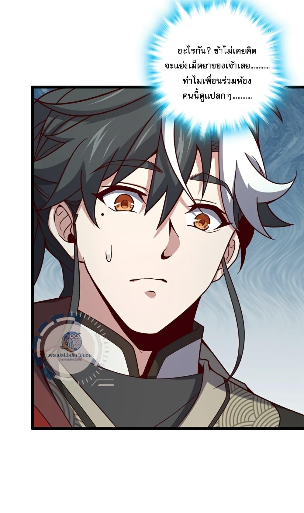 Manga-lc-com อ่านมังงะ อ่านการ์ตูน ออนไลน์ ฟรี IHaveAGodof ตอนที่ 1 2 3 4 5 6 7 8 9 10 11 12 13 14 ฟรี ไม่มีโฆษณา Manga-lc - อ่าน มังงะ อ่าน การ์ตูน ออนไลน์ อ่านมังงะ ฟรี