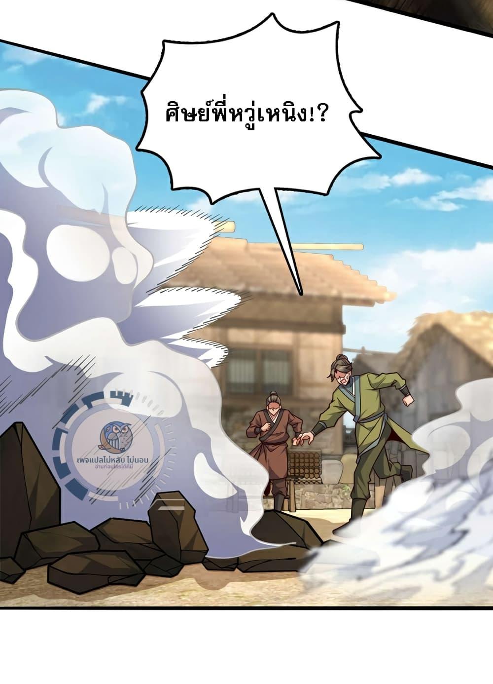 Manga-lc-com อ่านมังงะ อ่านการ์ตูน ออนไลน์ ฟรี IHaveAGodof ตอนที่ 1 2 3 4 5 6 7 8 9 10 11 12 13 14 ฟรี ไม่มีโฆษณา Manga-lc - อ่าน มังงะ อ่าน การ์ตูน ออนไลน์ อ่านมังงะ ฟรี
