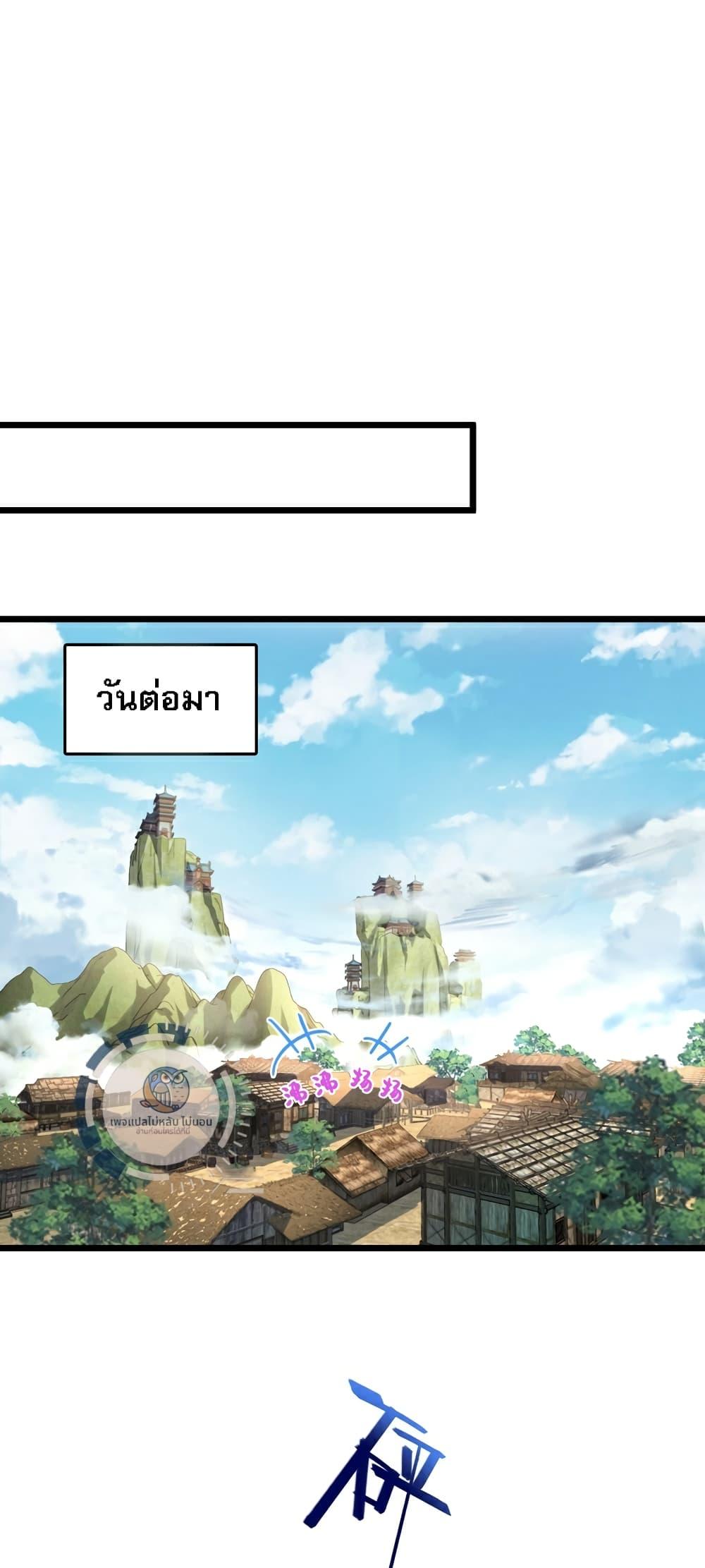 Manga-lc-com อ่านมังงะ อ่านการ์ตูน ออนไลน์ ฟรี IHaveAGodof ตอนที่ 1 2 3 4 5 6 7 8 9 10 11 12 13 14 ฟรี ไม่มีโฆษณา Manga-lc - อ่าน มังงะ อ่าน การ์ตูน ออนไลน์ อ่านมังงะ ฟรี