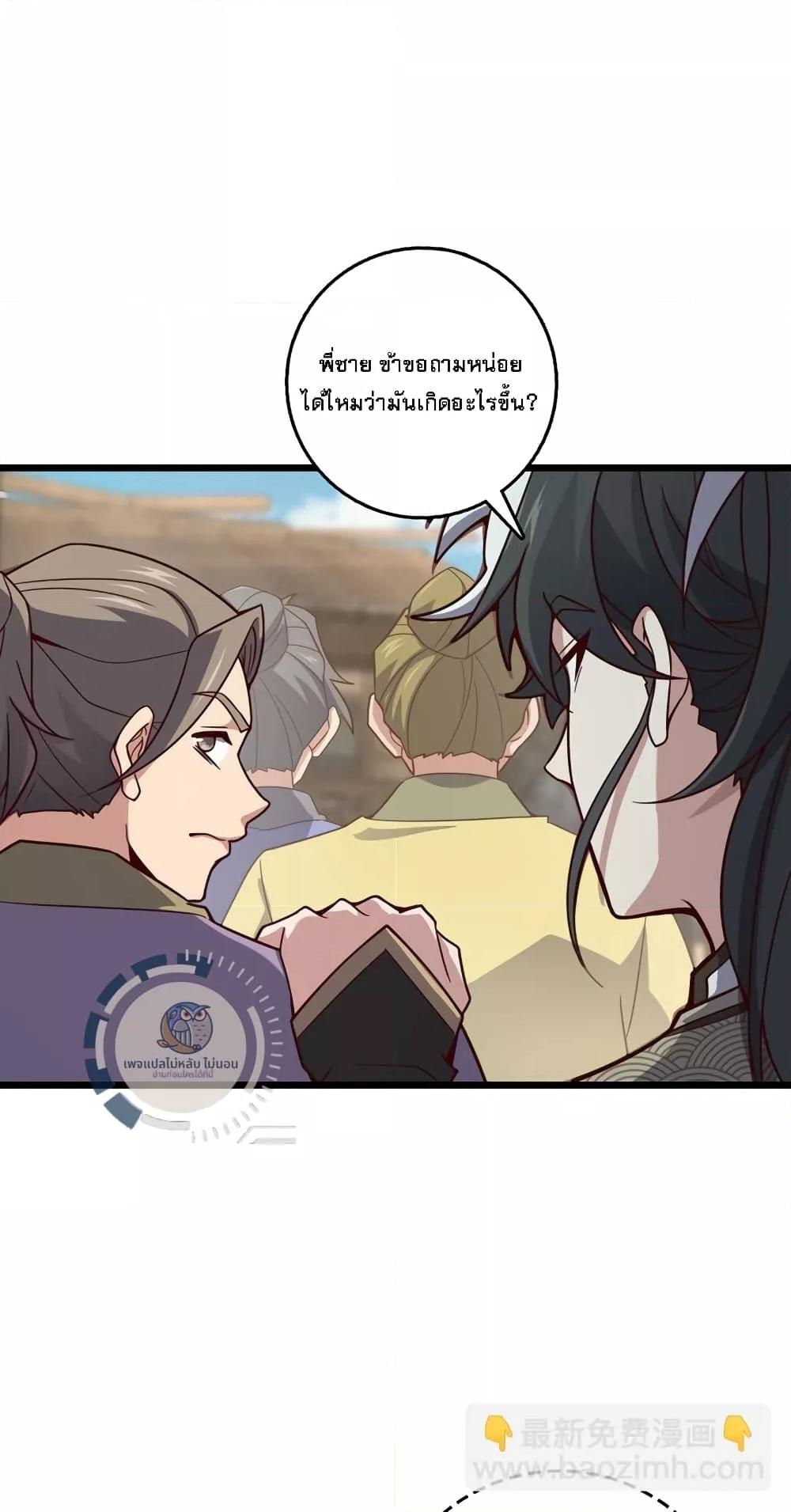 Manga-lc-com อ่านมังงะ อ่านการ์ตูน ออนไลน์ ฟรี IHaveAGodof ตอนที่ 1 2 3 4 5 6 7 8 9 10 11 12 13 14 ฟรี ไม่มีโฆษณา Manga-lc - อ่าน มังงะ อ่าน การ์ตูน ออนไลน์ อ่านมังงะ ฟรี