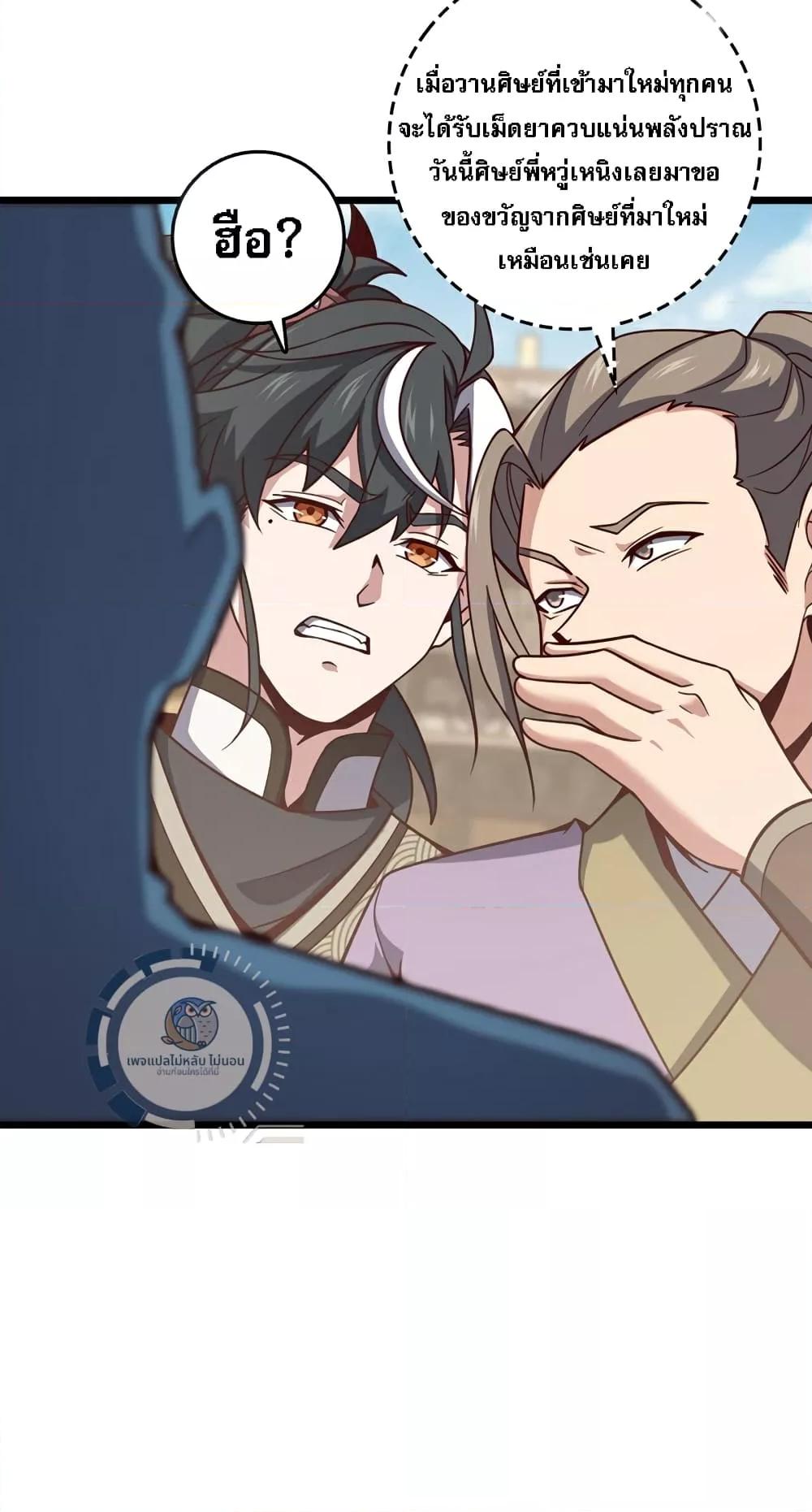 Manga-lc-com อ่านมังงะ อ่านการ์ตูน ออนไลน์ ฟรี IHaveAGodof ตอนที่ 1 2 3 4 5 6 7 8 9 10 11 12 13 14 ฟรี ไม่มีโฆษณา Manga-lc - อ่าน มังงะ อ่าน การ์ตูน ออนไลน์ อ่านมังงะ ฟรี
