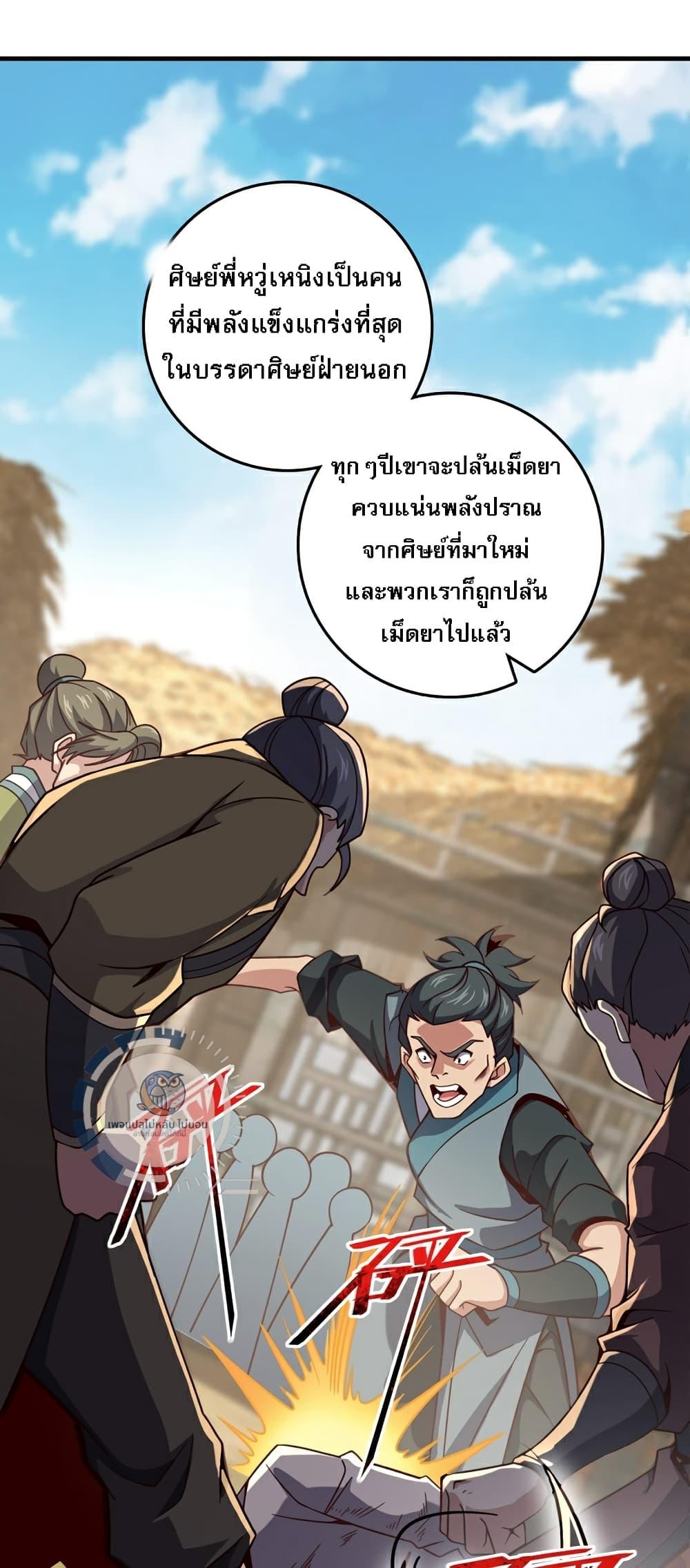 Manga-lc-com อ่านมังงะ อ่านการ์ตูน ออนไลน์ ฟรี IHaveAGodof ตอนที่ 1 2 3 4 5 6 7 8 9 10 11 12 13 14 ฟรี ไม่มีโฆษณา Manga-lc - อ่าน มังงะ อ่าน การ์ตูน ออนไลน์ อ่านมังงะ ฟรี