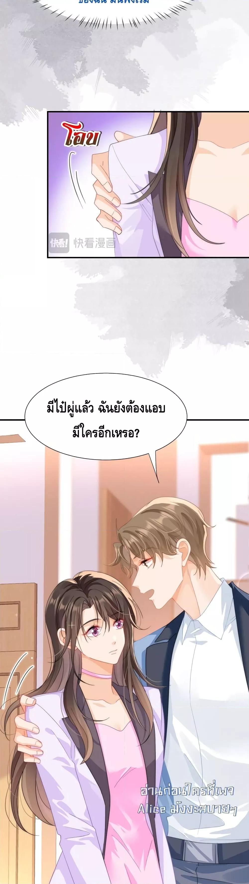 Manga-lc-com อ่านมังงะ อ่านการ์ตูน ออนไลน์ ฟรี Cheatingonyou ตอนที่ 1 2 3 4 5 6 7 8 9 10 11 12 13 14 ฟรี ไม่มีโฆษณา Manga-lc - อ่าน มังงะ อ่าน การ์ตูน ออนไลน์ อ่านมังงะ ฟรี