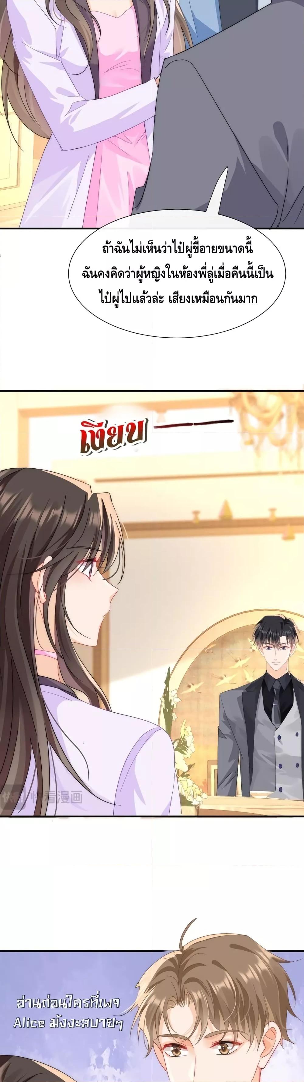 Manga-lc-com อ่านมังงะ อ่านการ์ตูน ออนไลน์ ฟรี Cheatingonyou ตอนที่ 1 2 3 4 5 6 7 8 9 10 11 12 13 14 ฟรี ไม่มีโฆษณา Manga-lc - อ่าน มังงะ อ่าน การ์ตูน ออนไลน์ อ่านมังงะ ฟรี