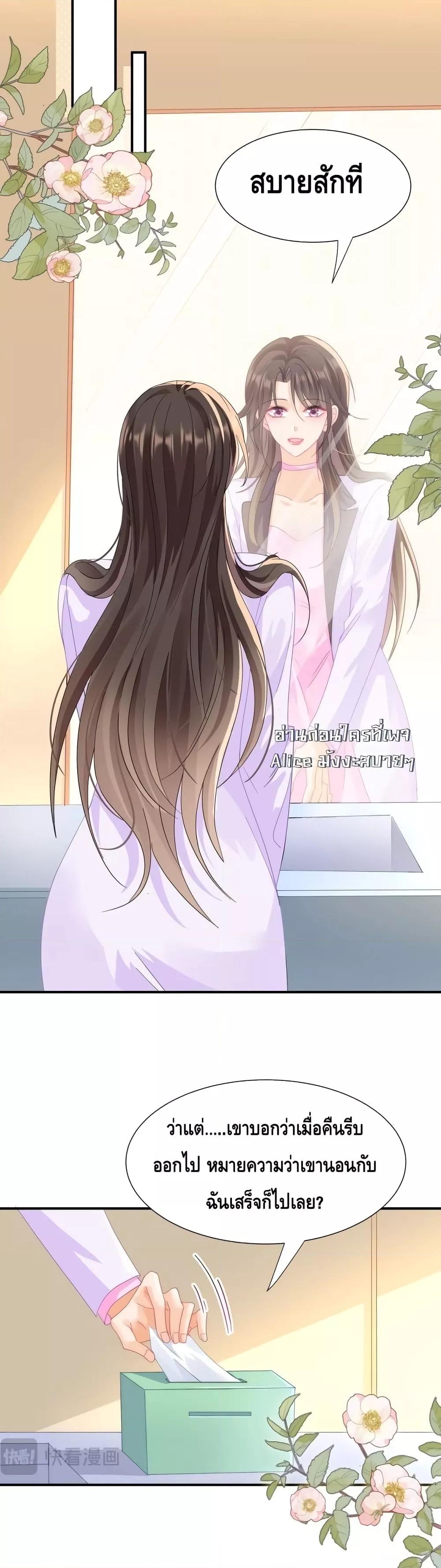 Manga-lc-com อ่านมังงะ อ่านการ์ตูน ออนไลน์ ฟรี Cheatingonyou ตอนที่ 1 2 3 4 5 6 7 8 9 10 11 12 13 14 ฟรี ไม่มีโฆษณา Manga-lc - อ่าน มังงะ อ่าน การ์ตูน ออนไลน์ อ่านมังงะ ฟรี
