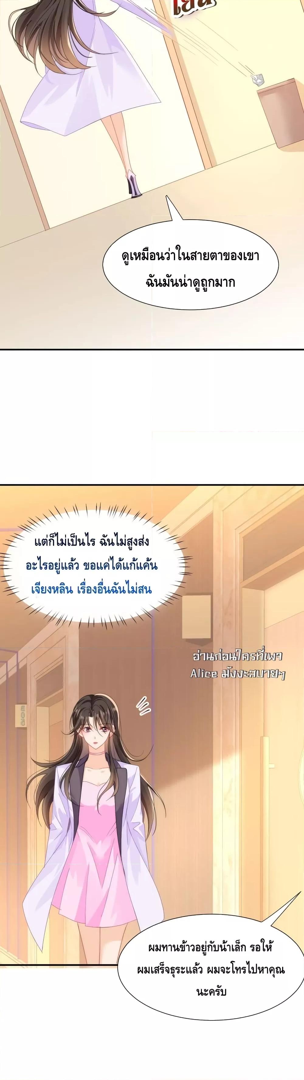 Manga-lc-com อ่านมังงะ อ่านการ์ตูน ออนไลน์ ฟรี Cheatingonyou ตอนที่ 1 2 3 4 5 6 7 8 9 10 11 12 13 14 ฟรี ไม่มีโฆษณา Manga-lc - อ่าน มังงะ อ่าน การ์ตูน ออนไลน์ อ่านมังงะ ฟรี