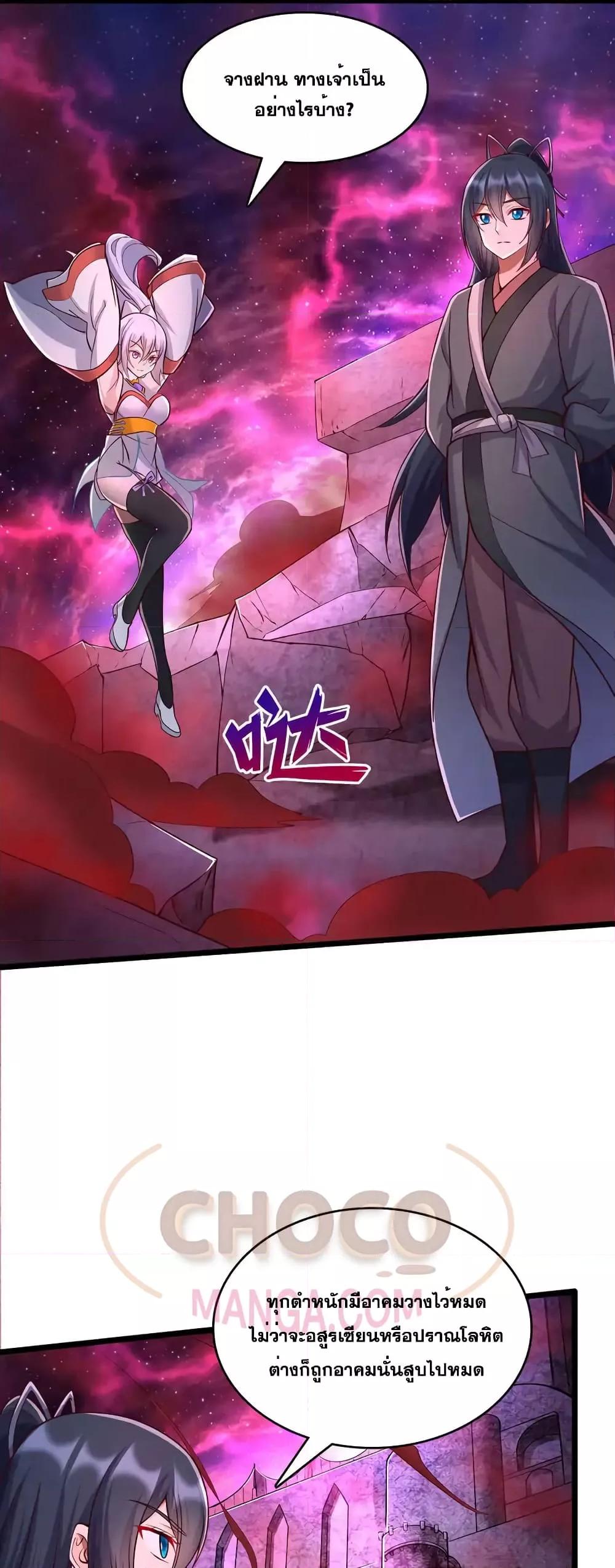Manga-lc-com อ่านมังงะ อ่านการ์ตูน ออนไลน์ ฟรี ICanBecomeA ตอนที่ 1 2 3 4 5 6 7 8 9 10 11 12 13 14 ฟรี ไม่มีโฆษณา Manga-lc - อ่าน มังงะ อ่าน การ์ตูน ออนไลน์ อ่านมังงะ ฟรี