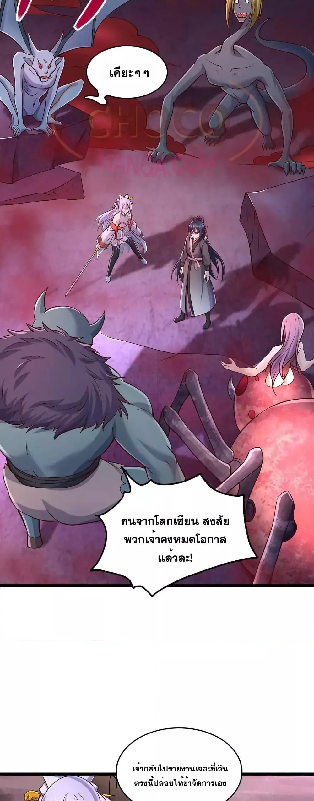 Manga-lc-com อ่านมังงะ อ่านการ์ตูน ออนไลน์ ฟรี ICanBecomeA ตอนที่ 1 2 3 4 5 6 7 8 9 10 11 12 13 14 ฟรี ไม่มีโฆษณา Manga-lc - อ่าน มังงะ อ่าน การ์ตูน ออนไลน์ อ่านมังงะ ฟรี