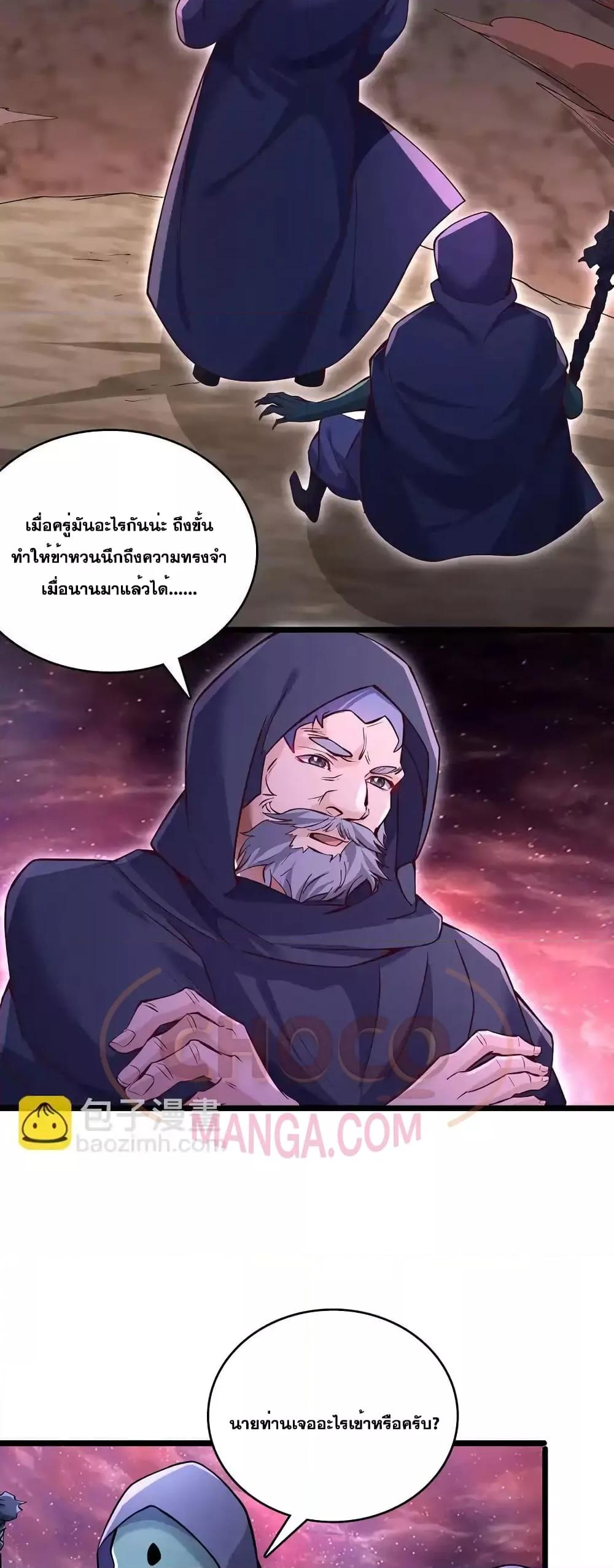 Manga-lc-com อ่านมังงะ อ่านการ์ตูน ออนไลน์ ฟรี ICanBecomeA ตอนที่ 1 2 3 4 5 6 7 8 9 10 11 12 13 14 ฟรี ไม่มีโฆษณา Manga-lc - อ่าน มังงะ อ่าน การ์ตูน ออนไลน์ อ่านมังงะ ฟรี