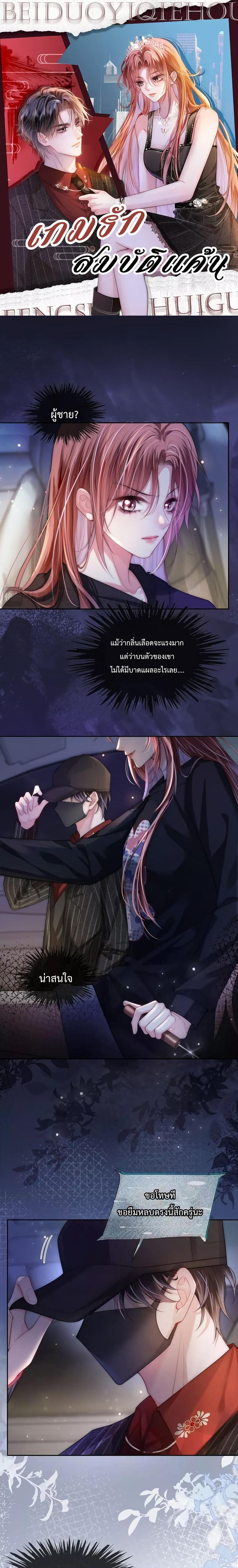 Manga-lc-com อ่านมังงะ อ่านการ์ตูน ออนไลน์ ฟรี The Queen Returns – เกมรัก สมบัติแค้น ตอนที่ 1 2 3 4 5 6 7 8 9 10 11 12 13 14 ฟรี ไม่มีโฆษณา Manga-lc - อ่าน มังงะ อ่าน การ์ตูน ออนไลน์ อ่านมังงะ ฟรี