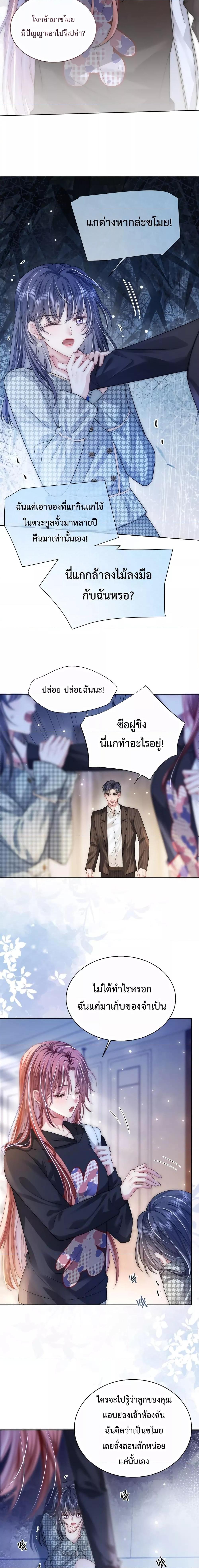Manga-lc-com อ่านมังงะ อ่านการ์ตูน ออนไลน์ ฟรี The Queen Returns – เกมรัก สมบัติแค้น ตอนที่ 1 2 3 4 5 6 7 8 9 10 11 12 13 14 ฟรี ไม่มีโฆษณา Manga-lc - อ่าน มังงะ อ่าน การ์ตูน ออนไลน์ อ่านมังงะ ฟรี