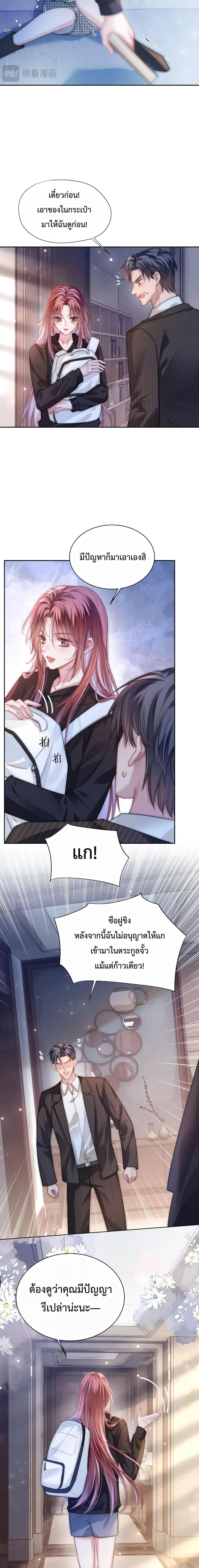 Manga-lc-com อ่านมังงะ อ่านการ์ตูน ออนไลน์ ฟรี The Queen Returns – เกมรัก สมบัติแค้น ตอนที่ 1 2 3 4 5 6 7 8 9 10 11 12 13 14 ฟรี ไม่มีโฆษณา Manga-lc - อ่าน มังงะ อ่าน การ์ตูน ออนไลน์ อ่านมังงะ ฟรี