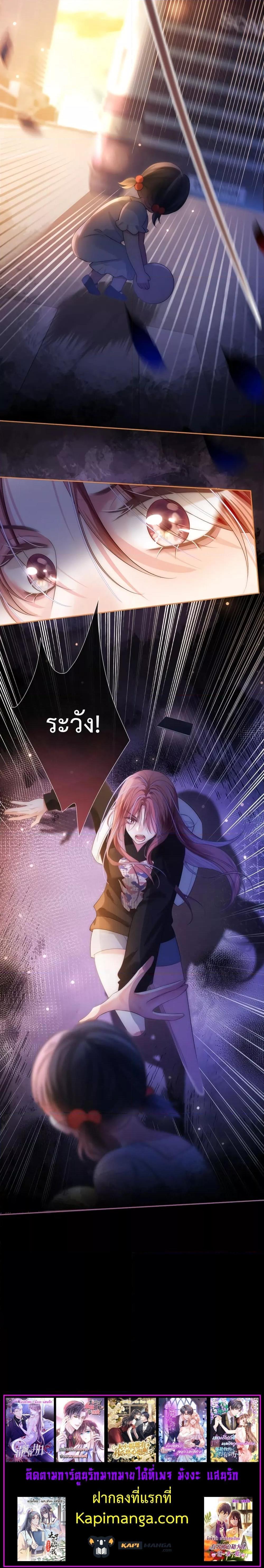 Manga-lc-com อ่านมังงะ อ่านการ์ตูน ออนไลน์ ฟรี The Queen Returns – เกมรัก สมบัติแค้น ตอนที่ 1 2 3 4 5 6 7 8 9 10 11 12 13 14 ฟรี ไม่มีโฆษณา Manga-lc - อ่าน มังงะ อ่าน การ์ตูน ออนไลน์ อ่านมังงะ ฟรี