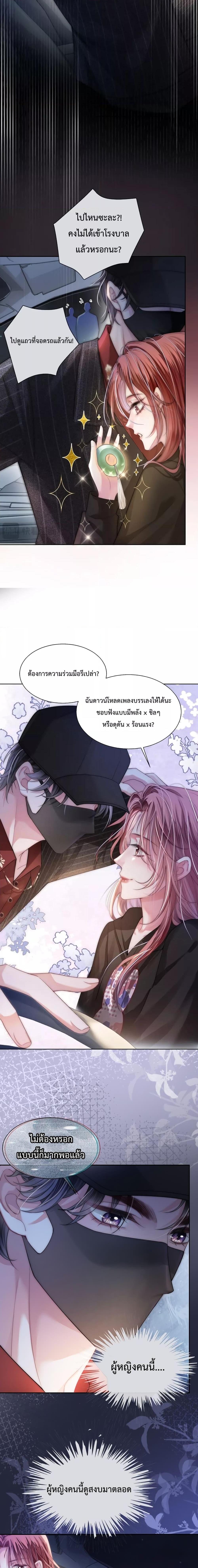 Manga-lc-com อ่านมังงะ อ่านการ์ตูน ออนไลน์ ฟรี The Queen Returns – เกมรัก สมบัติแค้น ตอนที่ 1 2 3 4 5 6 7 8 9 10 11 12 13 14 ฟรี ไม่มีโฆษณา Manga-lc - อ่าน มังงะ อ่าน การ์ตูน ออนไลน์ อ่านมังงะ ฟรี