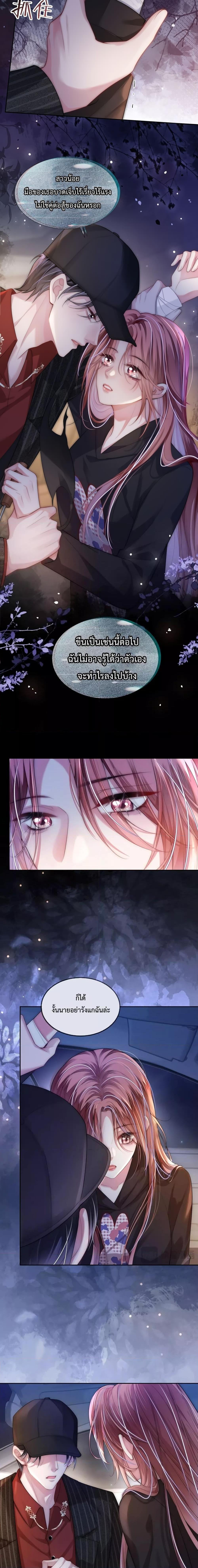 Manga-lc-com อ่านมังงะ อ่านการ์ตูน ออนไลน์ ฟรี The Queen Returns – เกมรัก สมบัติแค้น ตอนที่ 1 2 3 4 5 6 7 8 9 10 11 12 13 14 ฟรี ไม่มีโฆษณา Manga-lc - อ่าน มังงะ อ่าน การ์ตูน ออนไลน์ อ่านมังงะ ฟรี