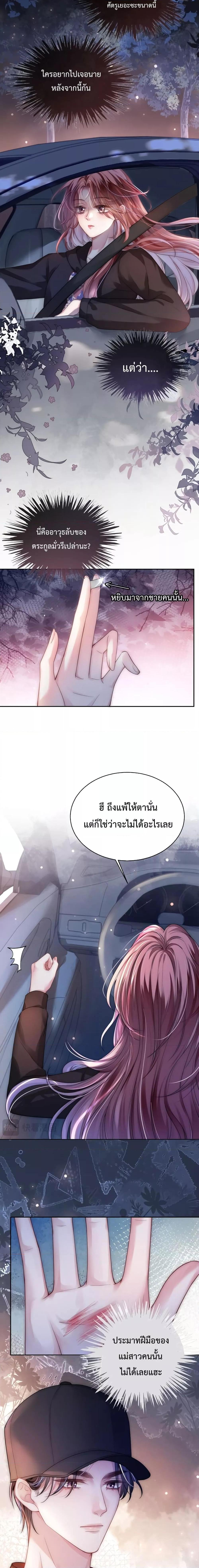 Manga-lc-com อ่านมังงะ อ่านการ์ตูน ออนไลน์ ฟรี The Queen Returns – เกมรัก สมบัติแค้น ตอนที่ 1 2 3 4 5 6 7 8 9 10 11 12 13 14 ฟรี ไม่มีโฆษณา Manga-lc - อ่าน มังงะ อ่าน การ์ตูน ออนไลน์ อ่านมังงะ ฟรี