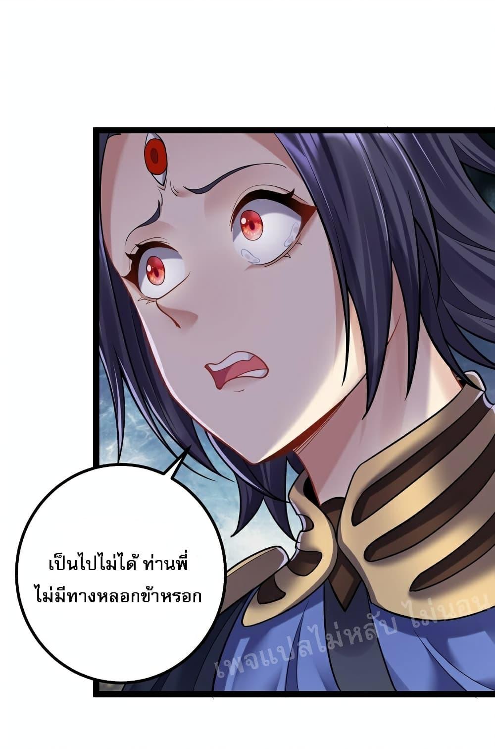 Manga-lc-com อ่านมังงะ อ่านการ์ตูน ออนไลน์ ฟรี Rebirth is the Number One Greatest Villain ตอนที่ 1 2 3 4 5 6 7 8 9 10 11 12 13 14 ฟรี ไม่มีโฆษณา Manga-lc - อ่าน มังงะ อ่าน การ์ตูน ออนไลน์ อ่านมังงะ ฟรี