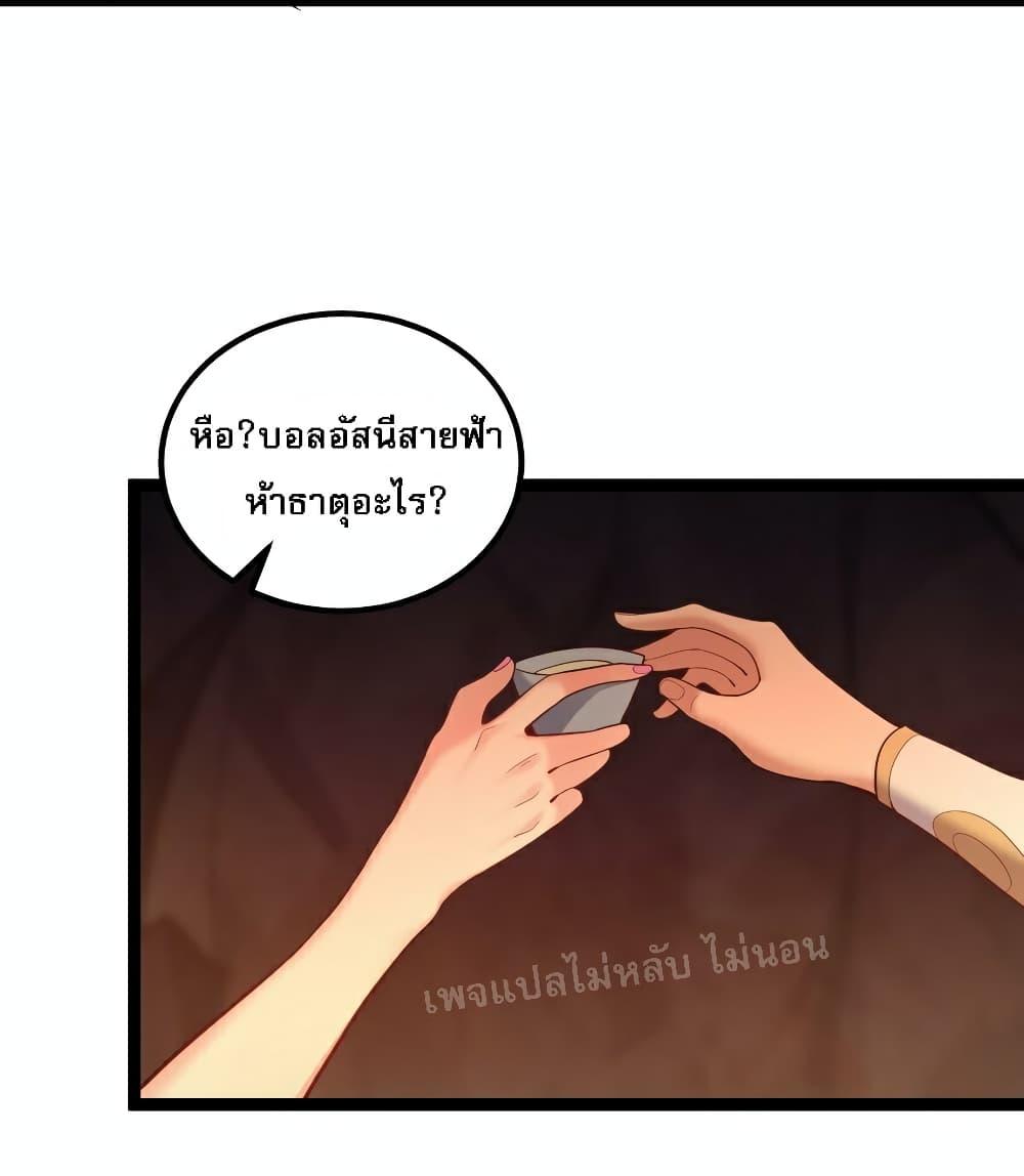 Manga-lc-com อ่านมังงะ อ่านการ์ตูน ออนไลน์ ฟรี Rebirth is the Number One Greatest Villain ตอนที่ 1 2 3 4 5 6 7 8 9 10 11 12 13 14 ฟรี ไม่มีโฆษณา Manga-lc - อ่าน มังงะ อ่าน การ์ตูน ออนไลน์ อ่านมังงะ ฟรี