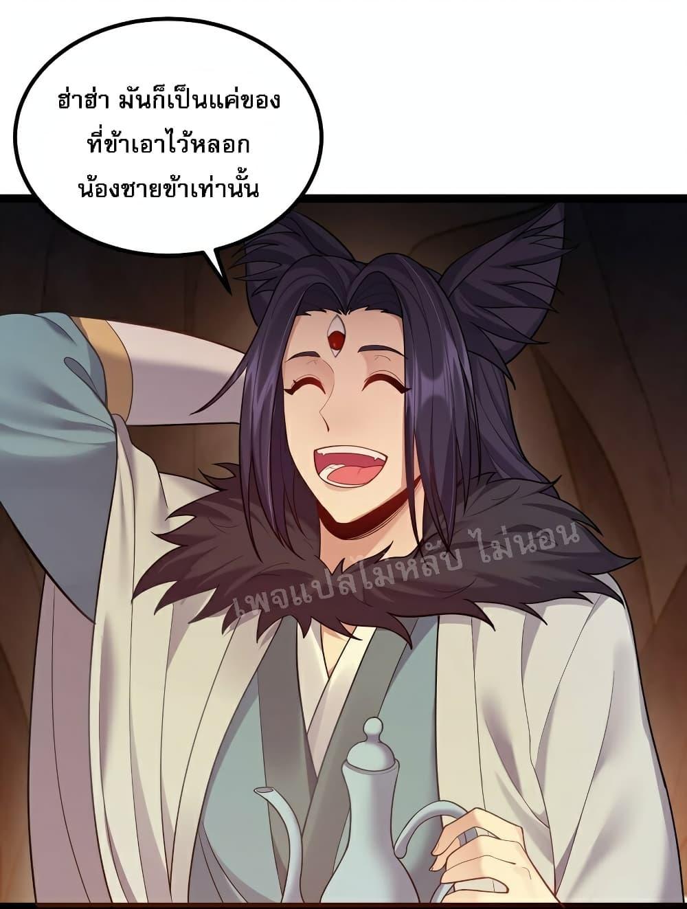 Manga-lc-com อ่านมังงะ อ่านการ์ตูน ออนไลน์ ฟรี Rebirth is the Number One Greatest Villain ตอนที่ 1 2 3 4 5 6 7 8 9 10 11 12 13 14 ฟรี ไม่มีโฆษณา Manga-lc - อ่าน มังงะ อ่าน การ์ตูน ออนไลน์ อ่านมังงะ ฟรี