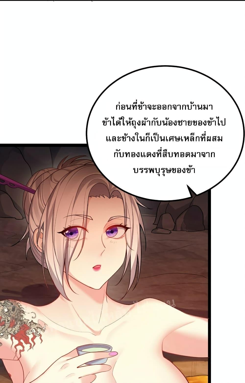 Manga-lc-com อ่านมังงะ อ่านการ์ตูน ออนไลน์ ฟรี Rebirth is the Number One Greatest Villain ตอนที่ 1 2 3 4 5 6 7 8 9 10 11 12 13 14 ฟรี ไม่มีโฆษณา Manga-lc - อ่าน มังงะ อ่าน การ์ตูน ออนไลน์ อ่านมังงะ ฟรี
