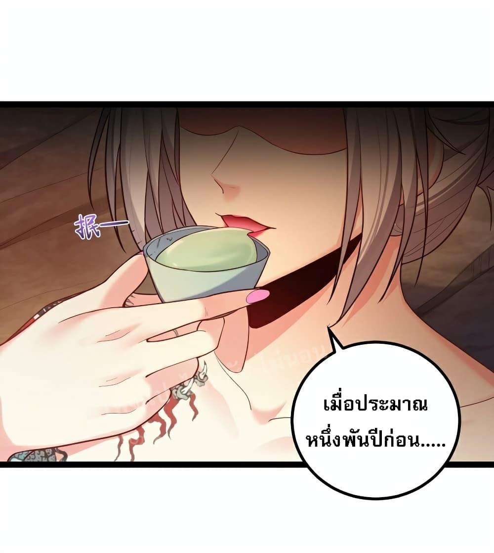 Manga-lc-com อ่านมังงะ อ่านการ์ตูน ออนไลน์ ฟรี Rebirth is the Number One Greatest Villain ตอนที่ 1 2 3 4 5 6 7 8 9 10 11 12 13 14 ฟรี ไม่มีโฆษณา Manga-lc - อ่าน มังงะ อ่าน การ์ตูน ออนไลน์ อ่านมังงะ ฟรี