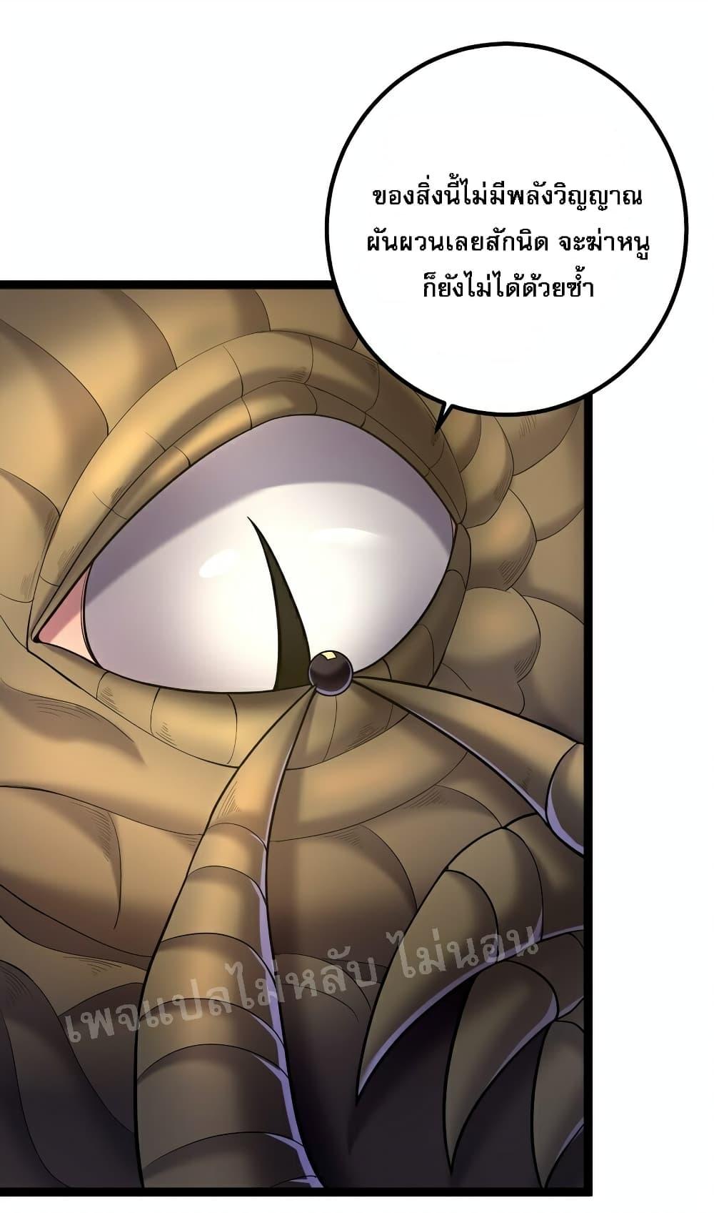 Manga-lc-com อ่านมังงะ อ่านการ์ตูน ออนไลน์ ฟรี Rebirth is the Number One Greatest Villain ตอนที่ 1 2 3 4 5 6 7 8 9 10 11 12 13 14 ฟรี ไม่มีโฆษณา Manga-lc - อ่าน มังงะ อ่าน การ์ตูน ออนไลน์ อ่านมังงะ ฟรี