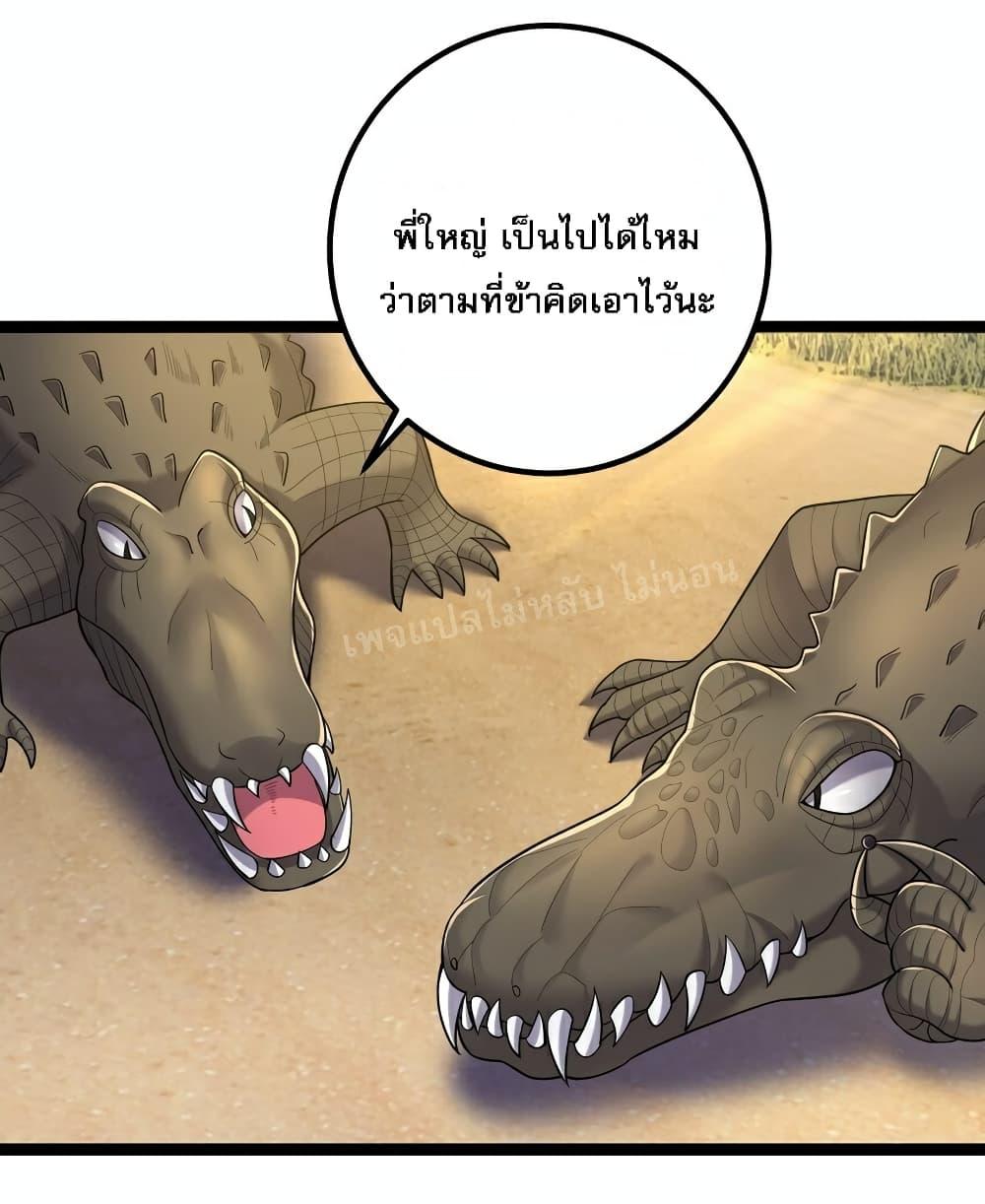 Manga-lc-com อ่านมังงะ อ่านการ์ตูน ออนไลน์ ฟรี Rebirth is the Number One Greatest Villain ตอนที่ 1 2 3 4 5 6 7 8 9 10 11 12 13 14 ฟรี ไม่มีโฆษณา Manga-lc - อ่าน มังงะ อ่าน การ์ตูน ออนไลน์ อ่านมังงะ ฟรี