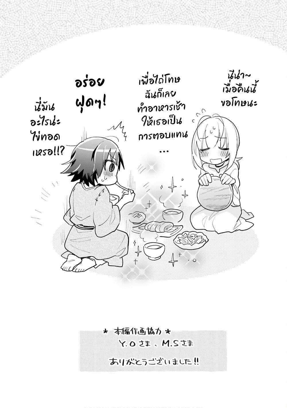 Manga-lc-com อ่านมังงะ อ่านการ์ตูน ออนไลน์ ฟรี Takarakuji de 40-oku Atattandakedo Isekai ni Ijuu Suru ตอนที่ 1 2 3 4 5 6 7 8 9 10 11 12 13 14 ฟรี ไม่มีโฆษณา Manga-lc - อ่าน มังงะ อ่าน การ์ตูน ออนไลน์ อ่านมังงะ ฟรี