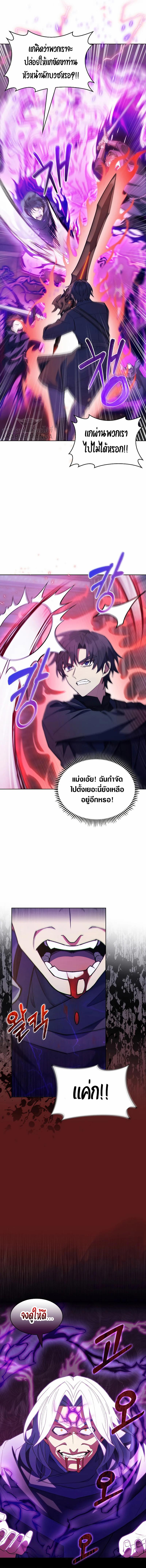 Manga-lc-com อ่านมังงะ อ่านการ์ตูน ออนไลน์ ฟรี I Regressed to My Ruined Family ตอนที่ 1 2 3 4 5 6 7 8 9 10 11 12 13 14 ฟรี ไม่มีโฆษณา Manga-lc - อ่าน มังงะ อ่าน การ์ตูน ออนไลน์ อ่านมังงะ ฟรี