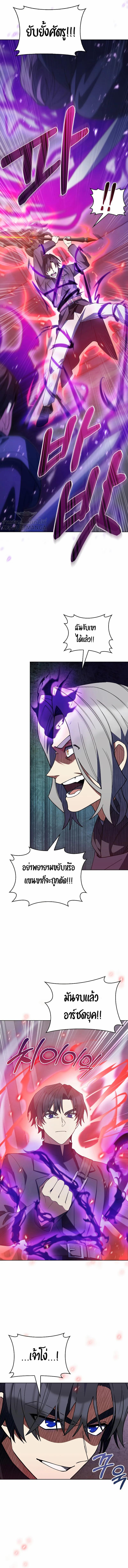 Manga-lc-com อ่านมังงะ อ่านการ์ตูน ออนไลน์ ฟรี I Regressed to My Ruined Family ตอนที่ 1 2 3 4 5 6 7 8 9 10 11 12 13 14 ฟรี ไม่มีโฆษณา Manga-lc - อ่าน มังงะ อ่าน การ์ตูน ออนไลน์ อ่านมังงะ ฟรี