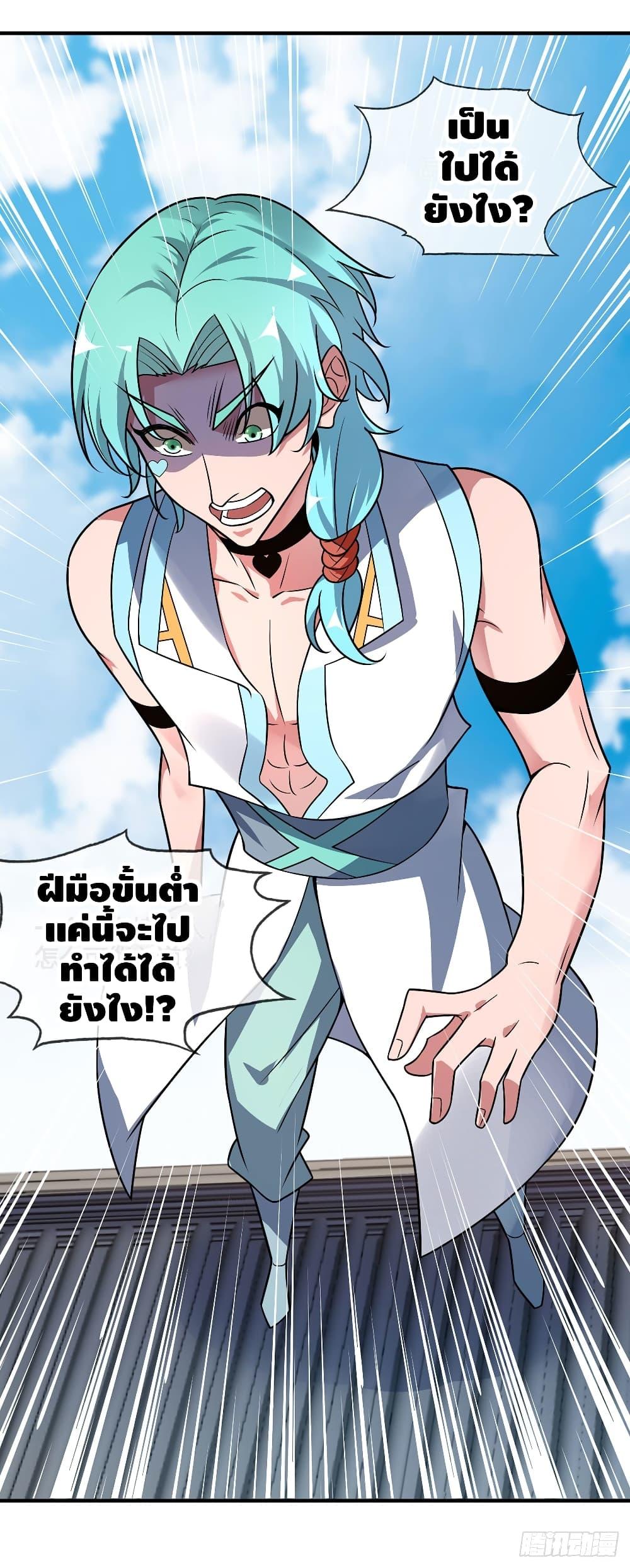 Manga-lc-com อ่านมังงะ อ่านการ์ตูน ออนไลน์ ฟรี EternalFirstS ตอนที่ 1 2 3 4 5 6 7 8 9 10 11 12 13 14 ฟรี ไม่มีโฆษณา Manga-lc - อ่าน มังงะ อ่าน การ์ตูน ออนไลน์ อ่านมังงะ ฟรี