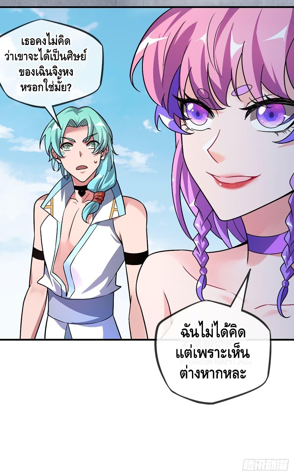 Manga-lc-com อ่านมังงะ อ่านการ์ตูน ออนไลน์ ฟรี EternalFirstS ตอนที่ 1 2 3 4 5 6 7 8 9 10 11 12 13 14 ฟรี ไม่มีโฆษณา Manga-lc - อ่าน มังงะ อ่าน การ์ตูน ออนไลน์ อ่านมังงะ ฟรี