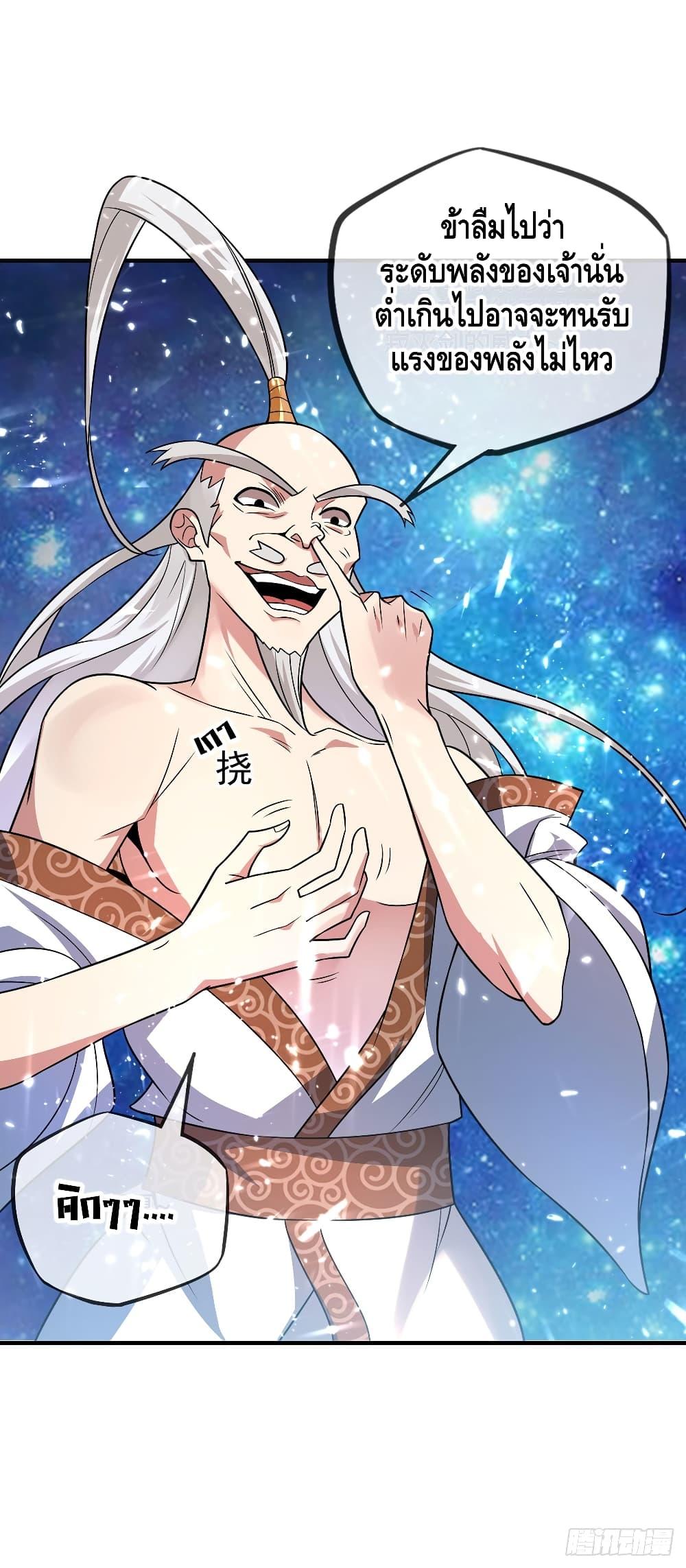 Manga-lc-com อ่านมังงะ อ่านการ์ตูน ออนไลน์ ฟรี EternalFirstS ตอนที่ 1 2 3 4 5 6 7 8 9 10 11 12 13 14 ฟรี ไม่มีโฆษณา Manga-lc - อ่าน มังงะ อ่าน การ์ตูน ออนไลน์ อ่านมังงะ ฟรี