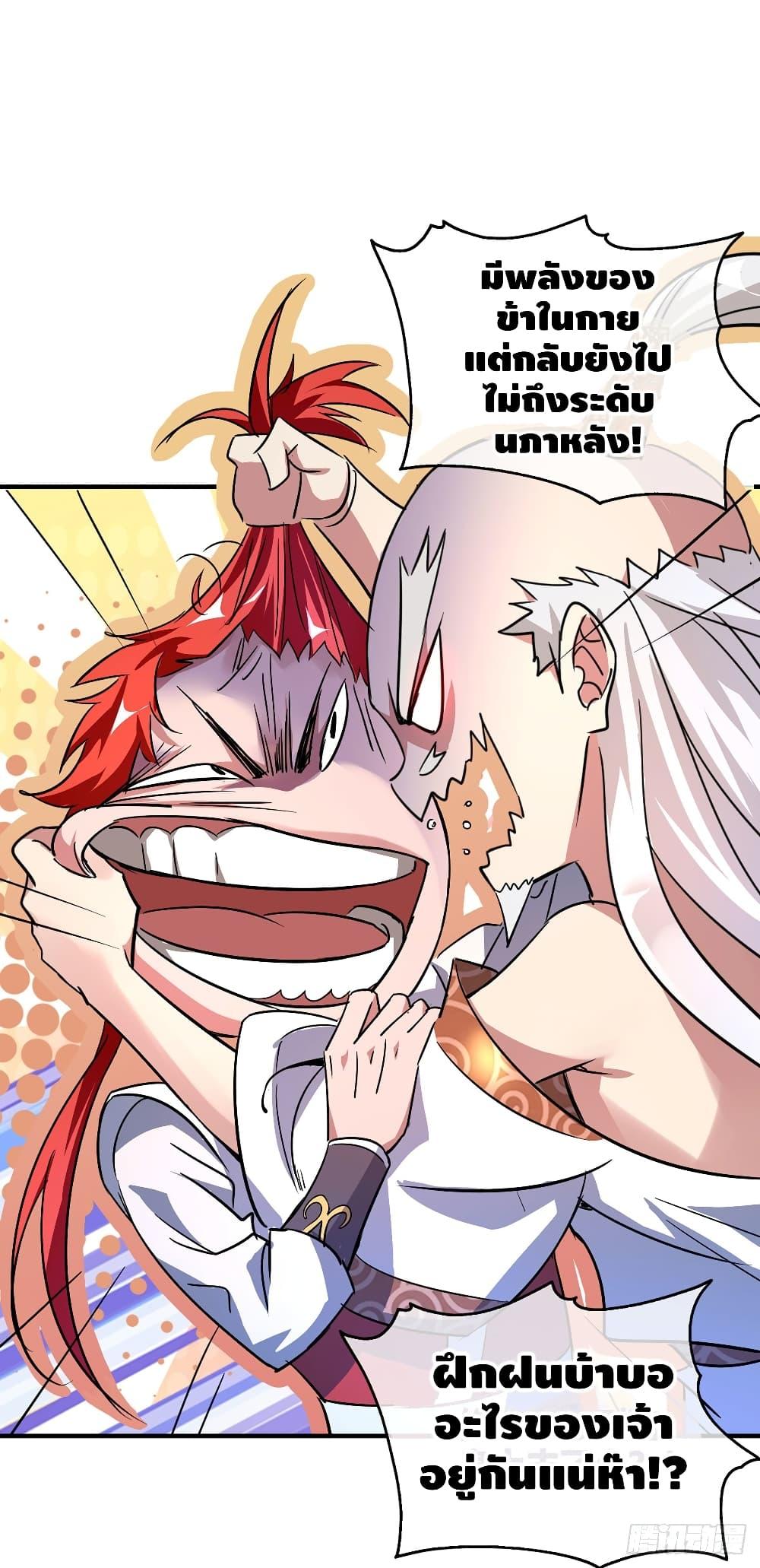 Manga-lc-com อ่านมังงะ อ่านการ์ตูน ออนไลน์ ฟรี EternalFirstS ตอนที่ 1 2 3 4 5 6 7 8 9 10 11 12 13 14 ฟรี ไม่มีโฆษณา Manga-lc - อ่าน มังงะ อ่าน การ์ตูน ออนไลน์ อ่านมังงะ ฟรี