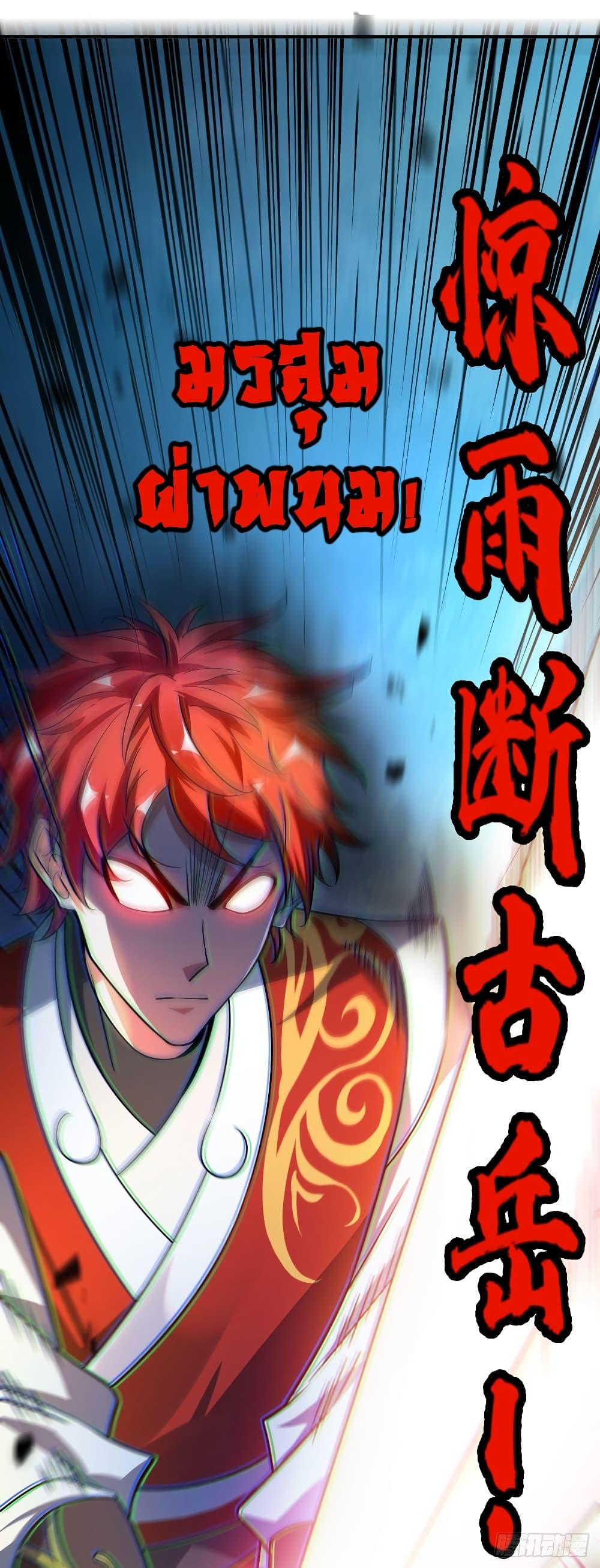 Manga-lc-com อ่านมังงะ อ่านการ์ตูน ออนไลน์ ฟรี EternalFirstS ตอนที่ 1 2 3 4 5 6 7 8 9 10 11 12 13 14 ฟรี ไม่มีโฆษณา Manga-lc - อ่าน มังงะ อ่าน การ์ตูน ออนไลน์ อ่านมังงะ ฟรี