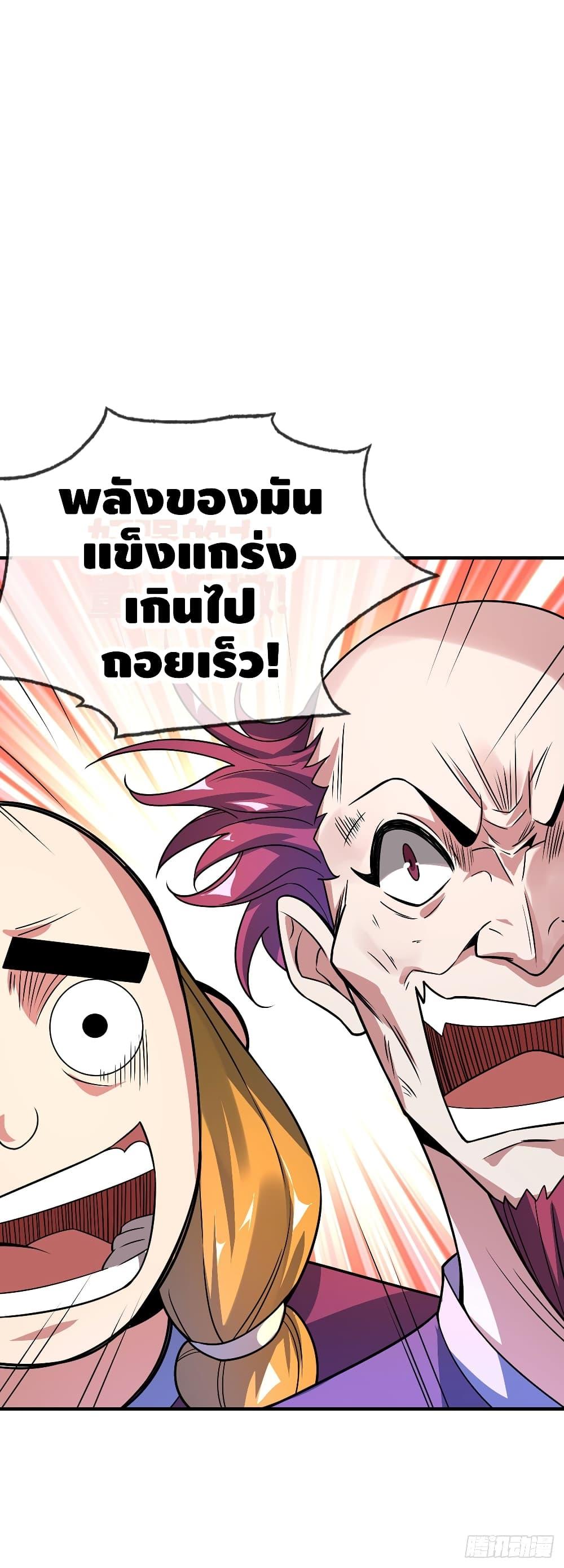 Manga-lc-com อ่านมังงะ อ่านการ์ตูน ออนไลน์ ฟรี EternalFirstS ตอนที่ 1 2 3 4 5 6 7 8 9 10 11 12 13 14 ฟรี ไม่มีโฆษณา Manga-lc - อ่าน มังงะ อ่าน การ์ตูน ออนไลน์ อ่านมังงะ ฟรี