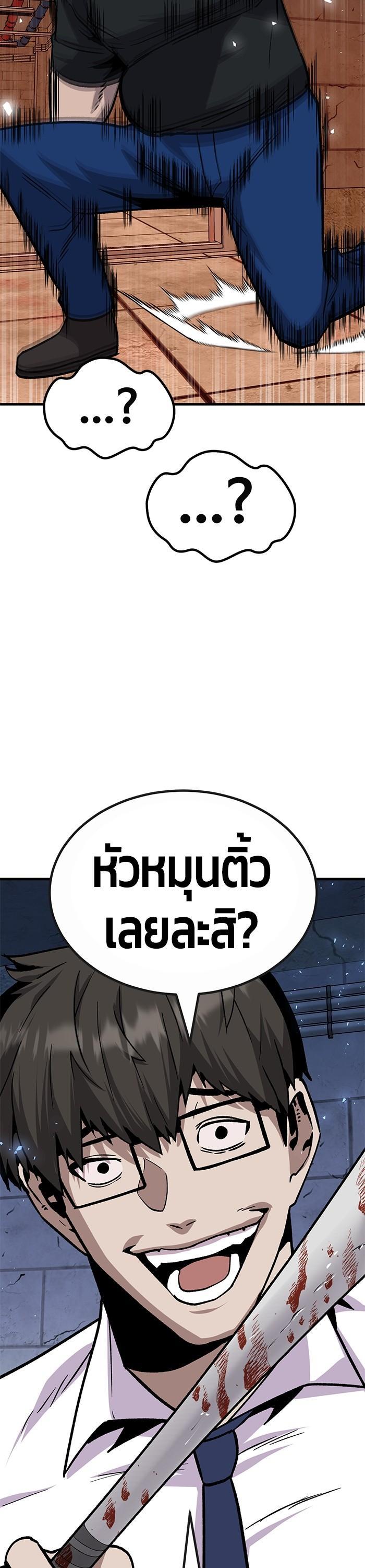 Manga-lc-com อ่านมังงะ อ่านการ์ตูน ออนไลน์ ฟรี Hand over the Money! ตอนที่ 1 2 3 4 5 6 7 8 9 10 11 12 13 14 ฟรี ไม่มีโฆษณา Manga-lc - อ่าน มังงะ อ่าน การ์ตูน ออนไลน์ อ่านมังงะ ฟรี