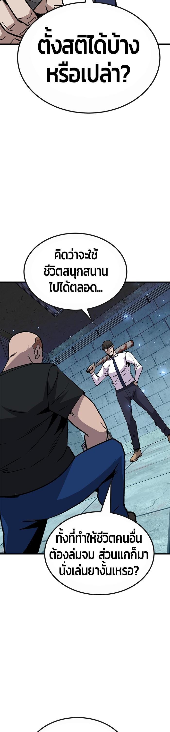 Manga-lc-com อ่านมังงะ อ่านการ์ตูน ออนไลน์ ฟรี Hand over the Money! ตอนที่ 1 2 3 4 5 6 7 8 9 10 11 12 13 14 ฟรี ไม่มีโฆษณา Manga-lc - อ่าน มังงะ อ่าน การ์ตูน ออนไลน์ อ่านมังงะ ฟรี