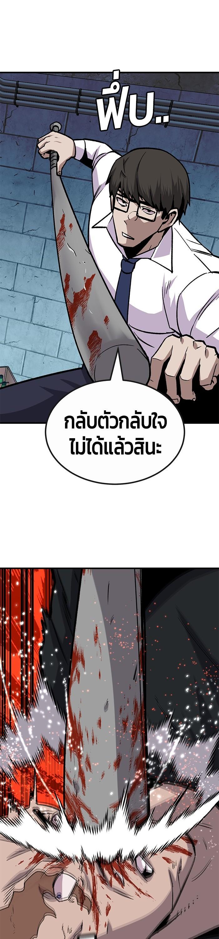 Manga-lc-com อ่านมังงะ อ่านการ์ตูน ออนไลน์ ฟรี Hand over the Money! ตอนที่ 1 2 3 4 5 6 7 8 9 10 11 12 13 14 ฟรี ไม่มีโฆษณา Manga-lc - อ่าน มังงะ อ่าน การ์ตูน ออนไลน์ อ่านมังงะ ฟรี
