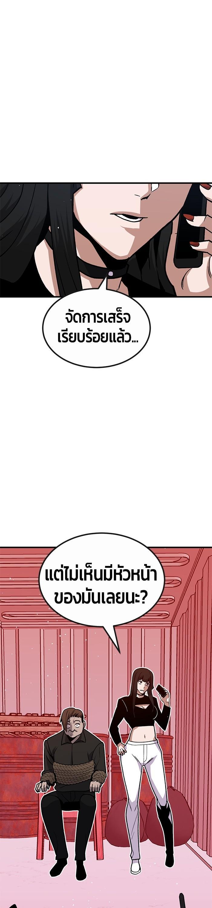 Manga-lc-com อ่านมังงะ อ่านการ์ตูน ออนไลน์ ฟรี Hand over the Money! ตอนที่ 1 2 3 4 5 6 7 8 9 10 11 12 13 14 ฟรี ไม่มีโฆษณา Manga-lc - อ่าน มังงะ อ่าน การ์ตูน ออนไลน์ อ่านมังงะ ฟรี