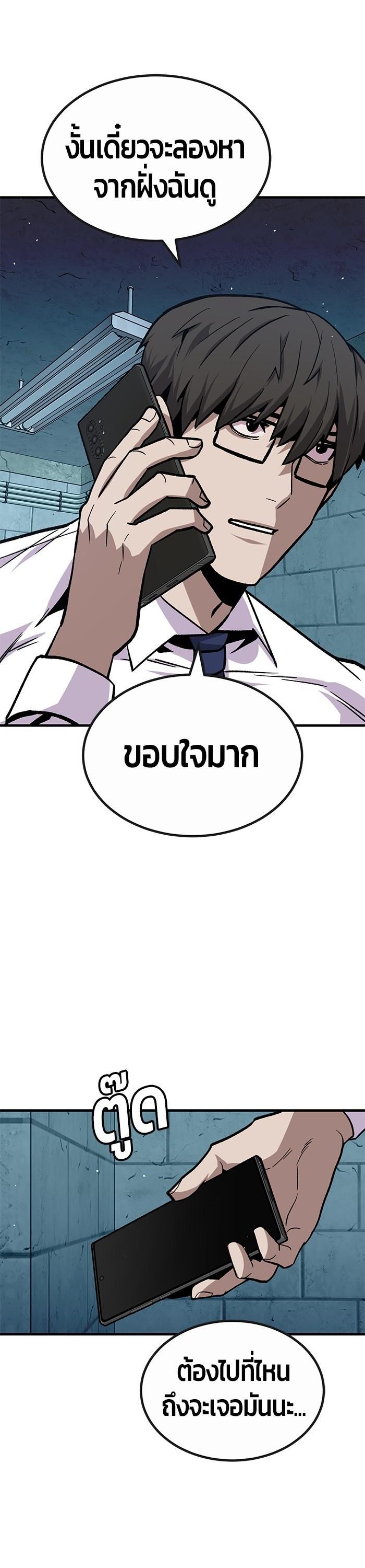 Manga-lc-com อ่านมังงะ อ่านการ์ตูน ออนไลน์ ฟรี Hand over the Money! ตอนที่ 1 2 3 4 5 6 7 8 9 10 11 12 13 14 ฟรี ไม่มีโฆษณา Manga-lc - อ่าน มังงะ อ่าน การ์ตูน ออนไลน์ อ่านมังงะ ฟรี