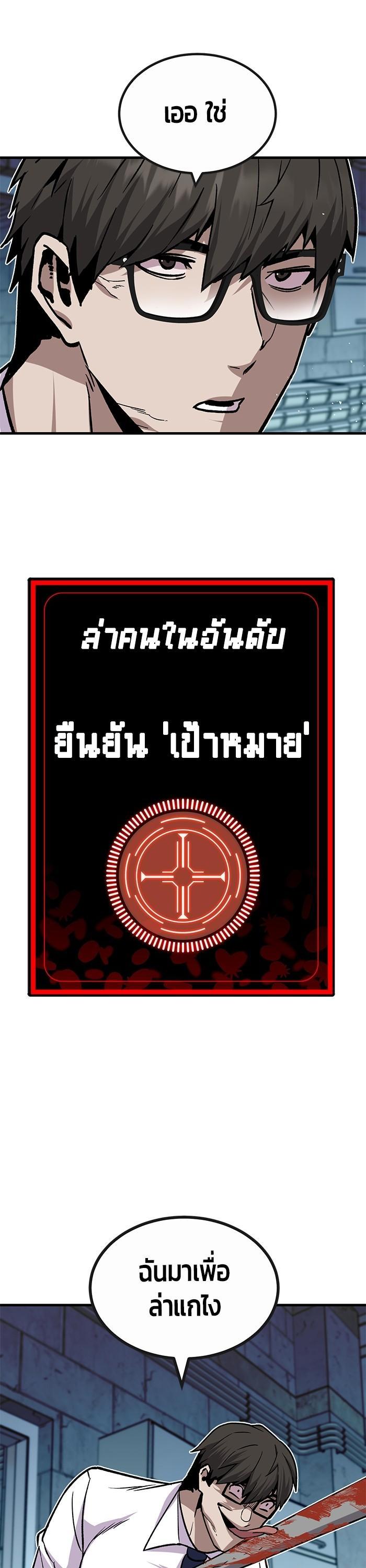 Manga-lc-com อ่านมังงะ อ่านการ์ตูน ออนไลน์ ฟรี Hand over the Money! ตอนที่ 1 2 3 4 5 6 7 8 9 10 11 12 13 14 ฟรี ไม่มีโฆษณา Manga-lc - อ่าน มังงะ อ่าน การ์ตูน ออนไลน์ อ่านมังงะ ฟรี