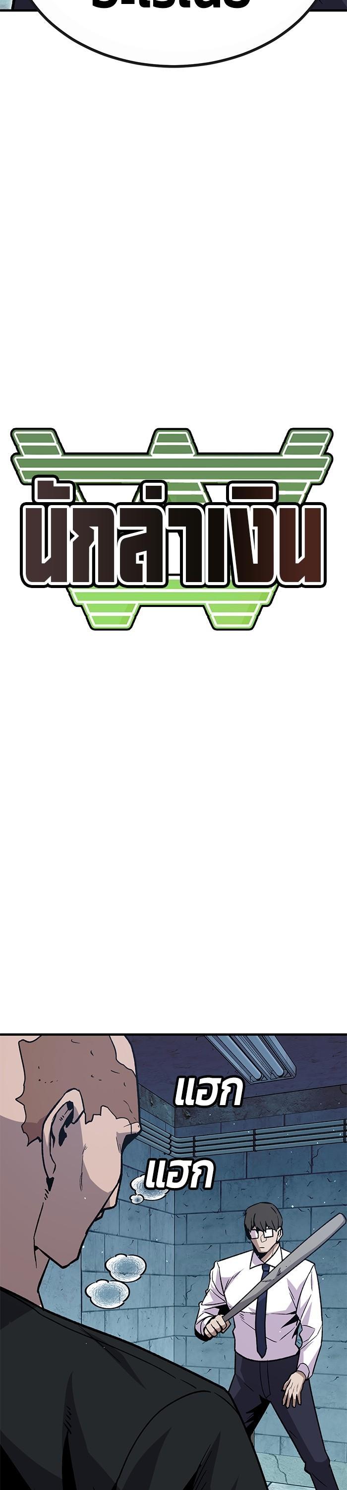 Manga-lc-com อ่านมังงะ อ่านการ์ตูน ออนไลน์ ฟรี Hand over the Money! ตอนที่ 1 2 3 4 5 6 7 8 9 10 11 12 13 14 ฟรี ไม่มีโฆษณา Manga-lc - อ่าน มังงะ อ่าน การ์ตูน ออนไลน์ อ่านมังงะ ฟรี