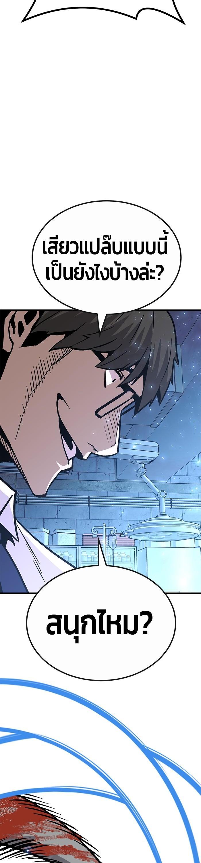 Manga-lc-com อ่านมังงะ อ่านการ์ตูน ออนไลน์ ฟรี Hand over the Money! ตอนที่ 1 2 3 4 5 6 7 8 9 10 11 12 13 14 ฟรี ไม่มีโฆษณา Manga-lc - อ่าน มังงะ อ่าน การ์ตูน ออนไลน์ อ่านมังงะ ฟรี